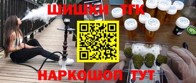 гидропоника Балаково