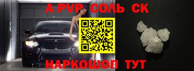мефедрон VHQ Балашиха