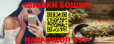 мефедрон VHQ Балашиха