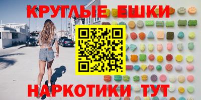 мефедрон VHQ Балашиха