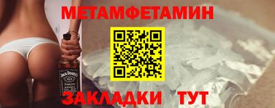 мефедрон VHQ Балашиха