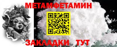 мефедрон VHQ Балашиха