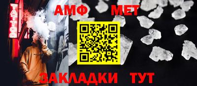 гидропоника Балаково