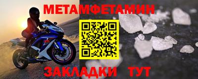гидропоника Балаково