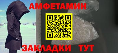 jwh Апшеронск