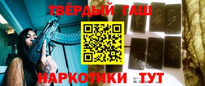 гидропоника Балаково