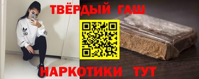 jwh Апшеронск