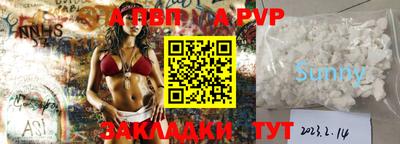 jwh Апшеронск