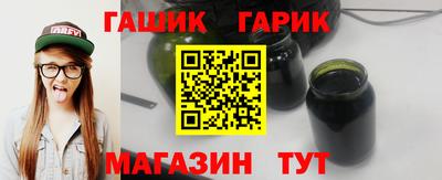 jwh Апшеронск