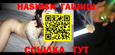 jwh Апшеронск