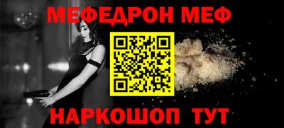 jwh Апшеронск