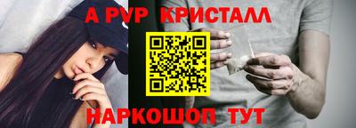 мефедрон VHQ Балашиха
