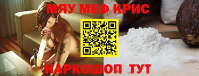 jwh Апшеронск