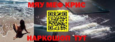 мефедрон VHQ Балашиха