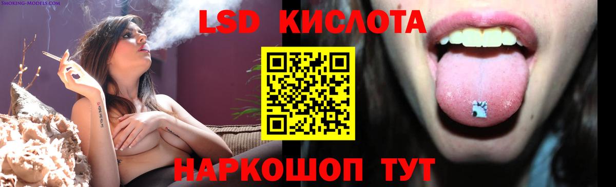 LSD-25 экстази ecstasy  Брянск 