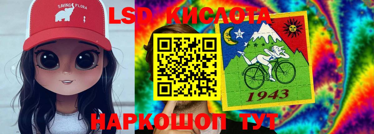 Брянск  LSD-25 экстази ecstasy  ЛСД экстази кислота  Вход с VPN 