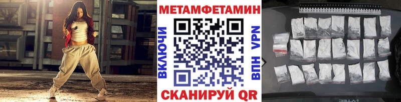 МЕТАМФЕТАМИН Декстрометамфетамин 99.9%  Брянск 