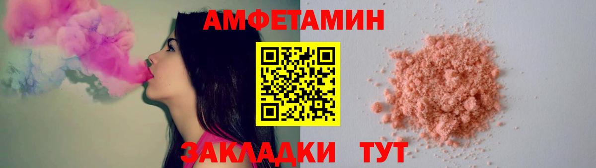 Брянск  Первитин Декстрометамфетамин 99.9%  Метамфетамин  Вход с VPN  Первитин Декстрометамфетамин 99.9% 