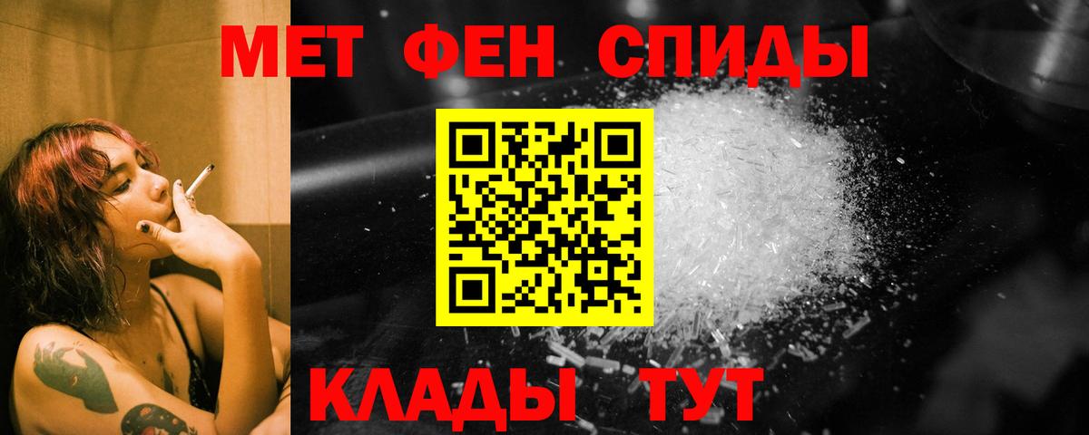 Первитин Декстрометамфетамин 99.9%  Брянск  Первитин Декстрометамфетамин 99.9% 