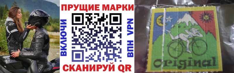 Марки NBOMe 1,5мг  Брянск 