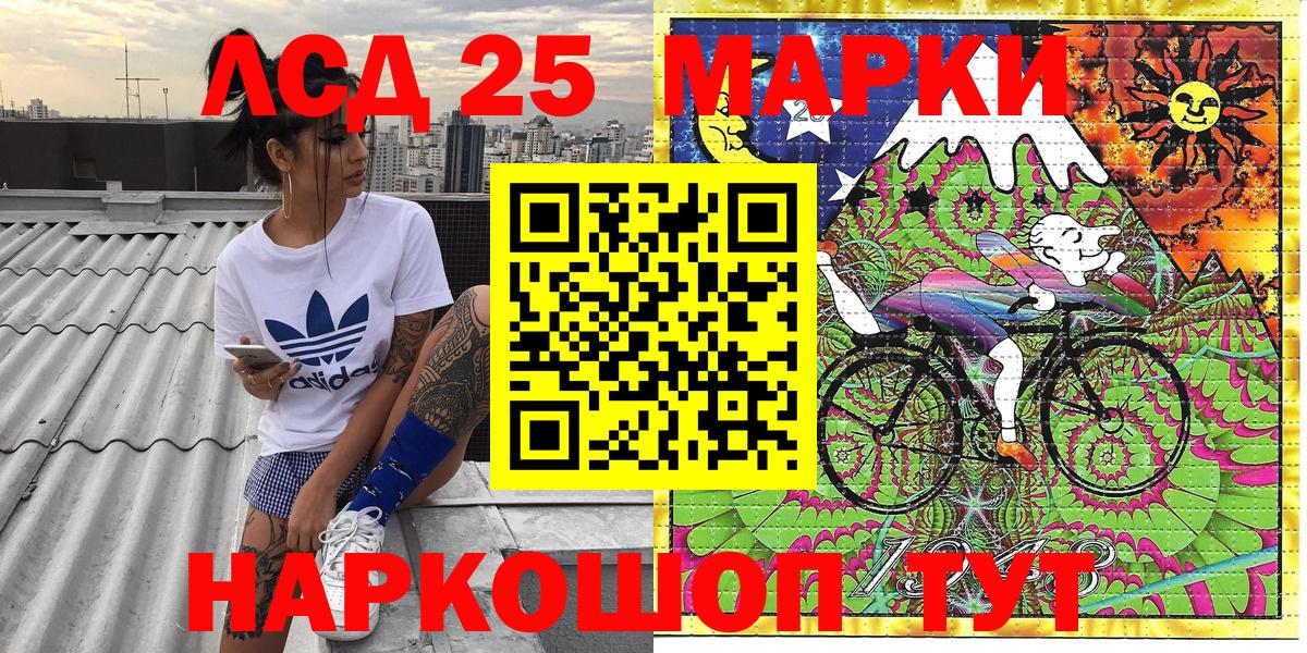 Наркотические марки 1,8мг Брянск