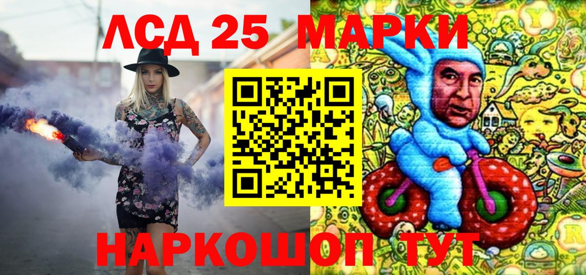 Марки N-bome  Наркотические марки 1500мкг  Вход с VPN  Брянск 