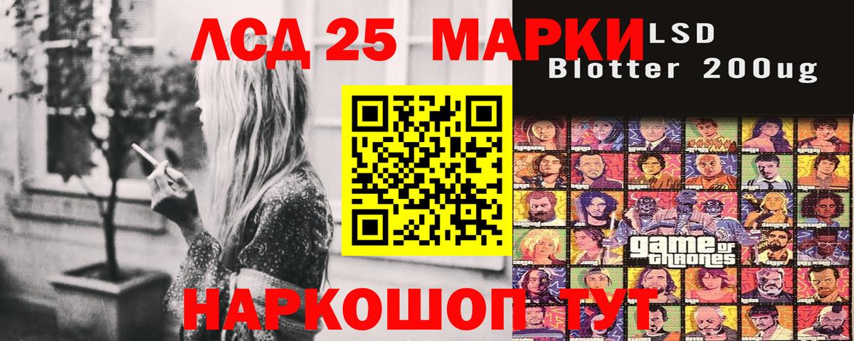 Марки N-bome  Брянск  Марки 25I-NBOMe 1,5мг  сколько стоит  Марки 25I-NBOMe 1,5мг 