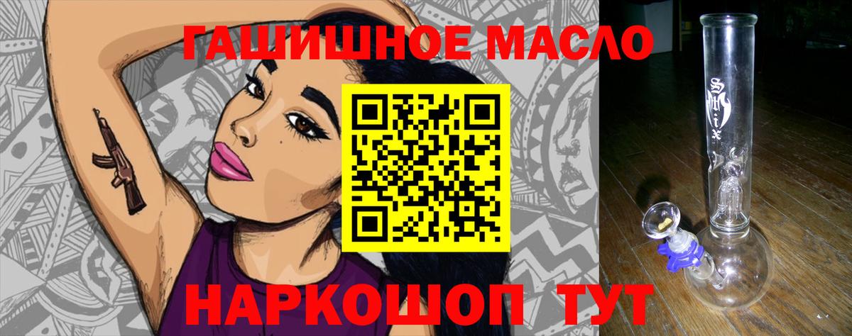 Брянск  ТГК вейп с тгк  Вход с VPN 