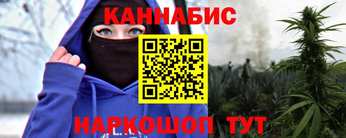 Брянск  Каннабис гибрид  Канабис OG Kush  Канабис гибрид  Вход с VPN 